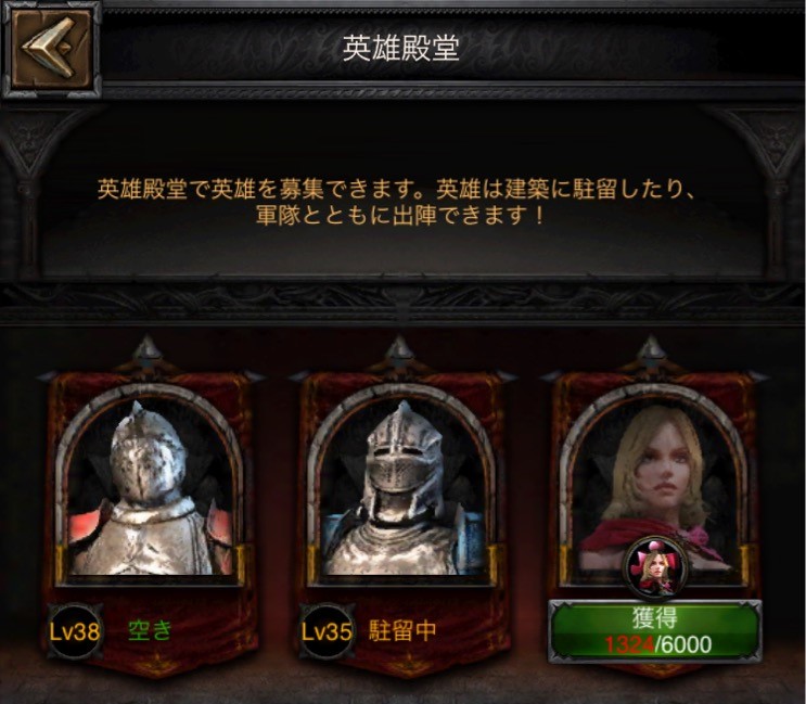 クラキン 英雄配置別 補正効果 レポマル